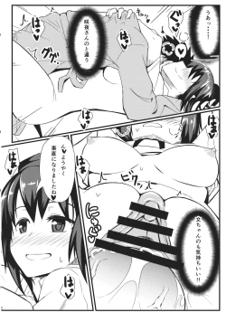 Page 11 of GIRLFriend's 3