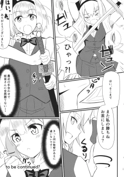 Page 20 of GIRLFriend's 3