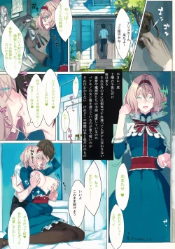 Page 2 of EL GENSOW segundo