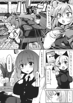Page 3 of Gourmet Nazrin to Harapeko Semen