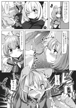 Page 6 of Gourmet Nazrin to Harapeko Semen