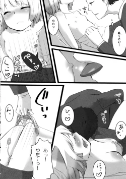 Page 12 of Loli Neko Hoi Hoi