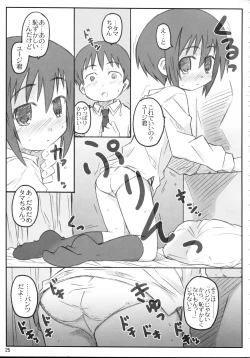 Page 27 of THE Oshiri