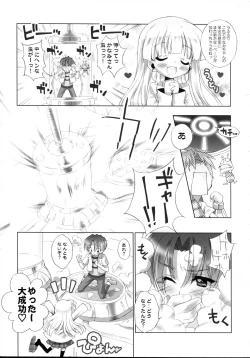 Page 69 of THE Oshiri