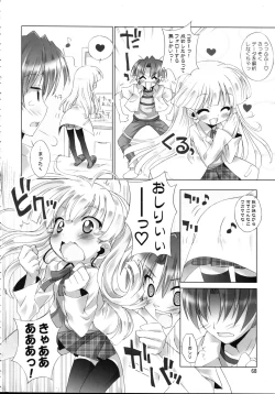 Page 70 of THE Oshiri