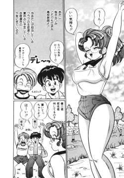 Page 24 of Oshiete Ageru