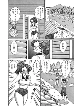 Page 26 of Oshiete Ageru