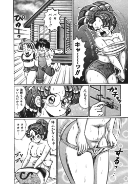 Page 30 of Oshiete Ageru