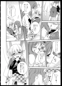 Page 110 of Aya Yuri Vol. 1
