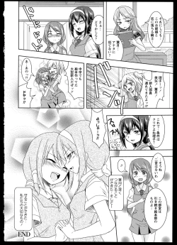 Page 132 of Aya Yuri Vol. 1