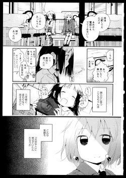 Page 157 of Aya Yuri Vol. 1