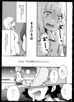 Page 43 of Aya Yuri Vol. 1
