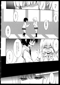 Page 46 of Aya Yuri Vol. 1
