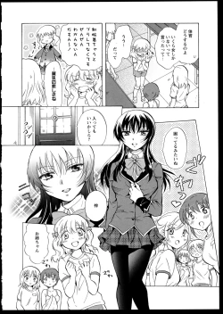 Page 62 of Aya Yuri Vol. 1