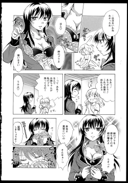 Page 66 of Aya Yuri Vol. 1