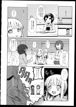 Page 80 of Aya Yuri Vol. 1