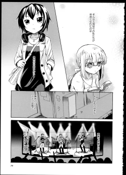 Page 81 of Aya Yuri Vol. 1