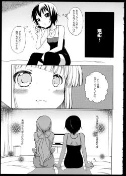 Page 85 of Aya Yuri Vol. 1