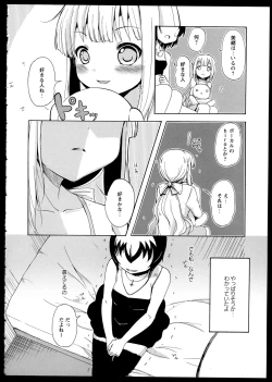 Page 86 of Aya Yuri Vol. 1