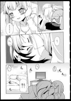Page 91 of Aya Yuri Vol. 1
