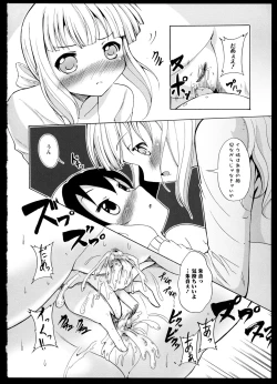 Page 96 of Aya Yuri Vol. 1