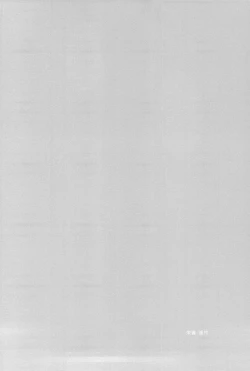 Page 18 of Boku no Riron de Uketetachimasu