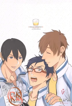 Page 2 of Boku no Riron de Uketetachimasu