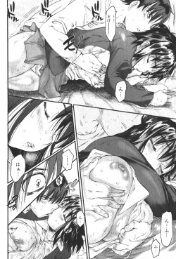 Page 32 of Bishoujo Teki Kaikatsu Ryoku 2006-04 Vol.08