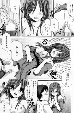 Page 170 of Manga Bangaichi 2007-05