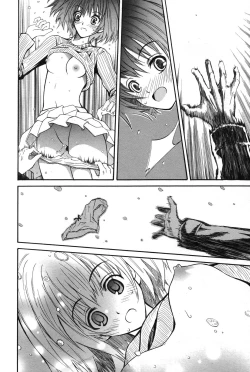 Page 205 of Manga Bangaichi 2007-05