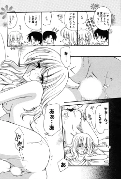 Page 225 of Manga Bangaichi 2007-05