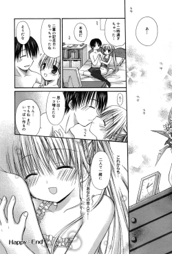 Page 49 of Manga Bangaichi 2007-05