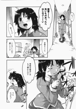 Page 129 of COMIC AUN 2008-02 Vol. 141