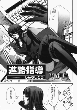 Page 134 of COMIC AUN 2008-02 Vol. 141