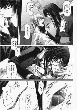 Page 138 of COMIC AUN 2008-02 Vol. 141