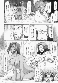 Page 13 of COMIC AUN 2008-02 Vol. 141