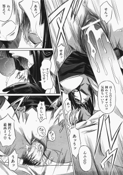 Page 148 of COMIC AUN 2008-02 Vol. 141