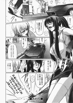 Page 155 of COMIC AUN 2008-02 Vol. 141