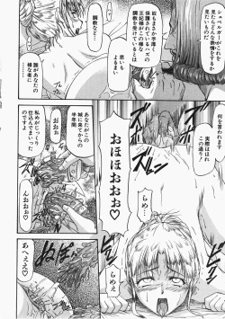 Page 17 of COMIC AUN 2008-02 Vol. 141