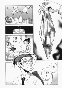 Page 229 of COMIC AUN 2008-02 Vol. 141