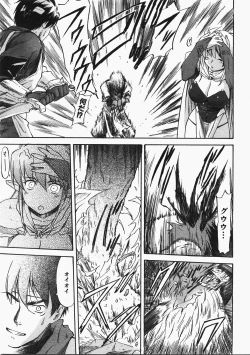 Page 28 of COMIC AUN 2008-02 Vol. 141