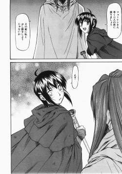 Page 33 of COMIC AUN 2008-02 Vol. 141