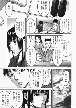 Page 340 of COMIC AUN 2008-02 Vol. 141