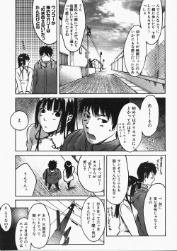 Page 342 of COMIC AUN 2008-02 Vol. 141