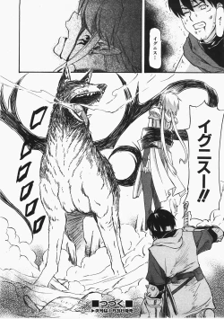 Page 35 of COMIC AUN 2008-02 Vol. 141