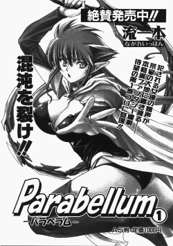 Page 36 of COMIC AUN 2008-02 Vol. 141