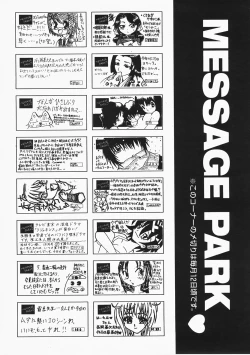 Page 417 of COMIC AUN 2008-02 Vol. 141