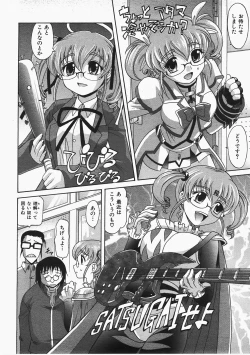 Page 43 of COMIC AUN 2008-02 Vol. 141