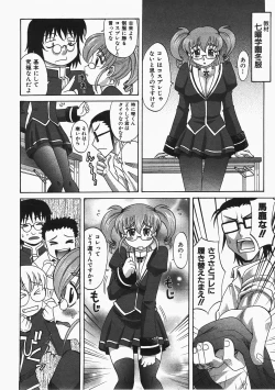 Page 45 of COMIC AUN 2008-02 Vol. 141