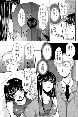 Page 153 of COMIC Penguin Club Sanzokuban 2008-05